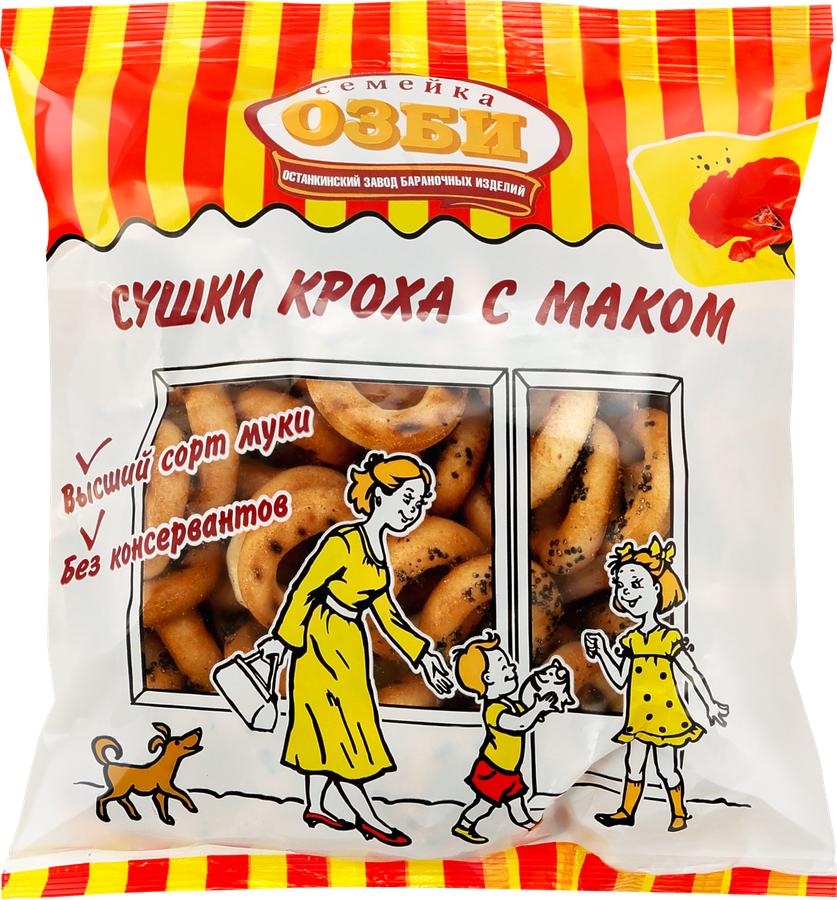 Сушки СЕМЕЙКА ОЗБИ Кроха с маком, 200г