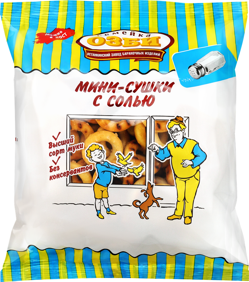 Мини-сушки СЕМЕЙКА ОЗБИ с солью, 150г