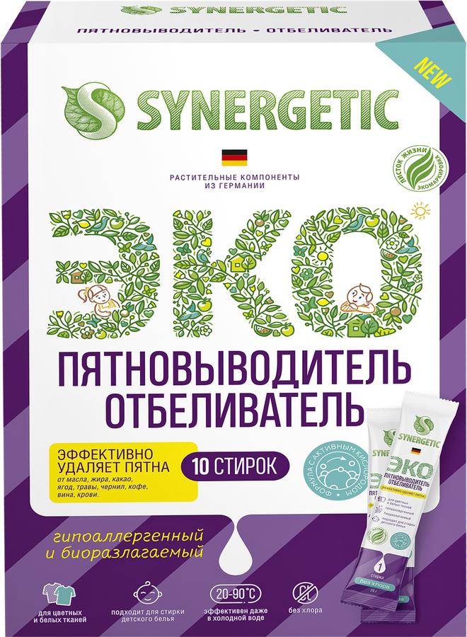 Пятновыводитель-отбеливатель SYNERGETIC с активным кислородом биоразлагаемый, 10 стирок, 250г