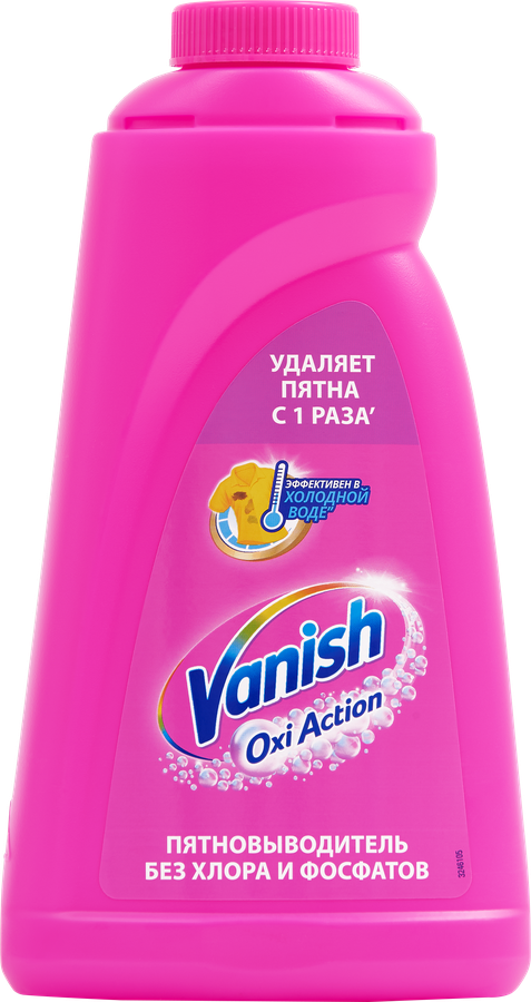 Пятновыводитель жидкий для тканей VANISH Oxi Action, 1л