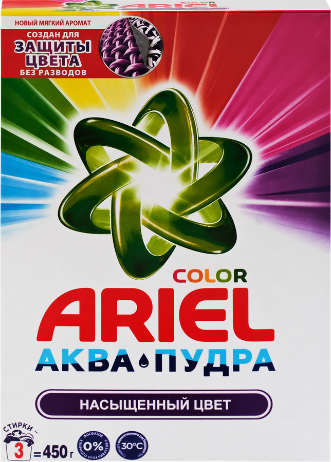 Стиральный порошок для цветного белья ARIEL Color, автомат, 450г