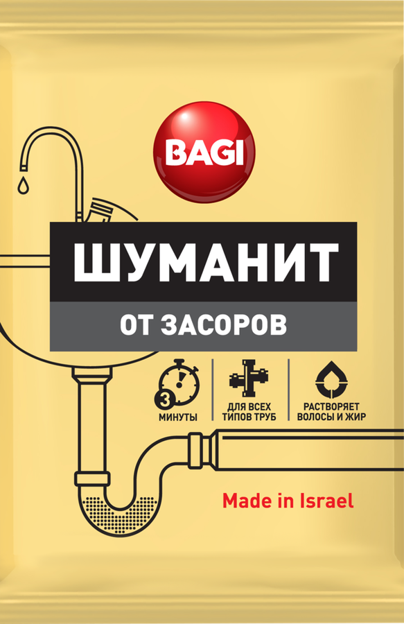 Средство от засоров BAGI Шуманит гранулированное, 70г