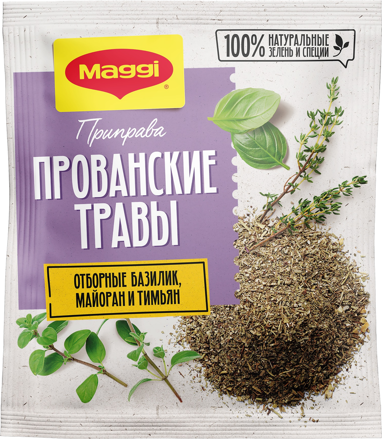 Приправа MAGGI Прованские травы, 20г