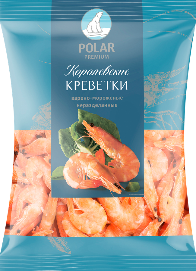 Креветки Королевские варено-мороженые POLAR в панцире с головой 31/40, 800г