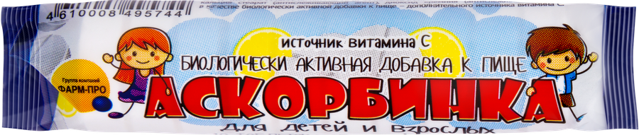 Биологически активная добавка для детей и взрослых АСКОРБИНКА, 30г