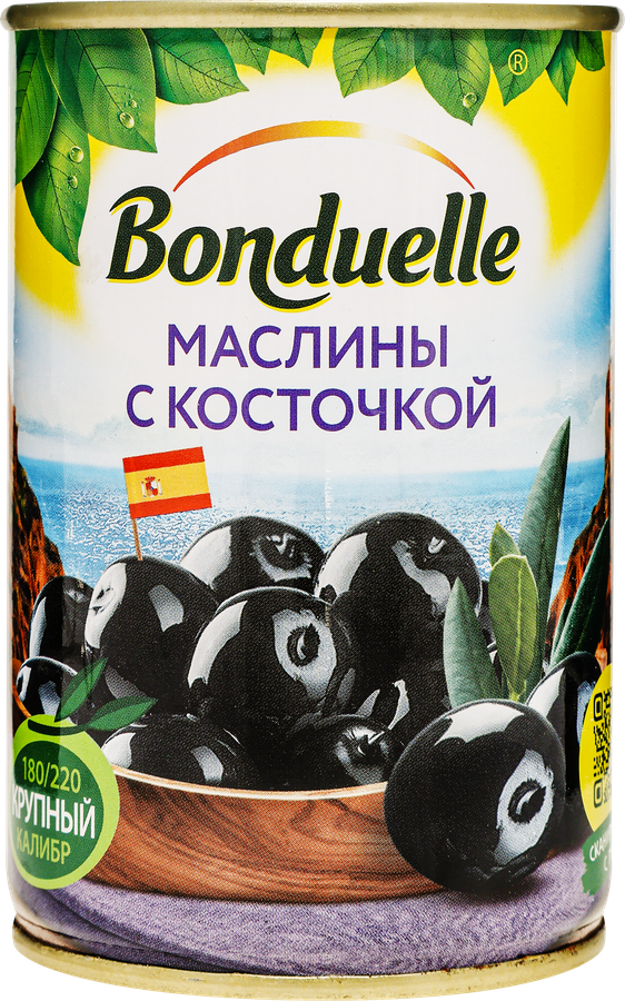 Маслины с косточкой BONDUELLE, 314мл