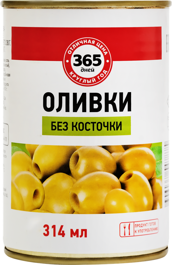 Оливки без косточки 365 ДНЕЙ зеленые, 300/314мл