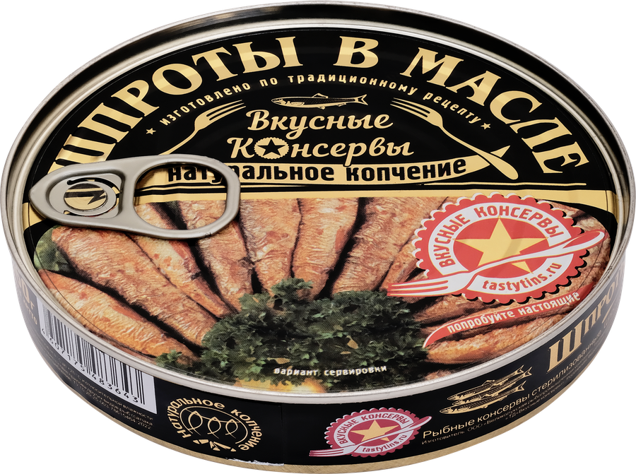 Шпроты ВКУСНЫЕ КОНСЕРВЫ в масле, 160г