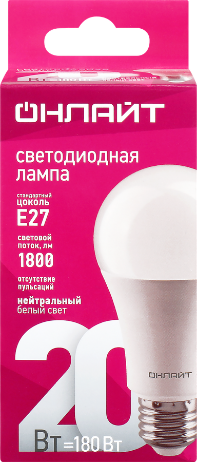 Лампа светодиодная ОНЛАЙТ E27 20Вт, холодный свет, груша Арт. 61158