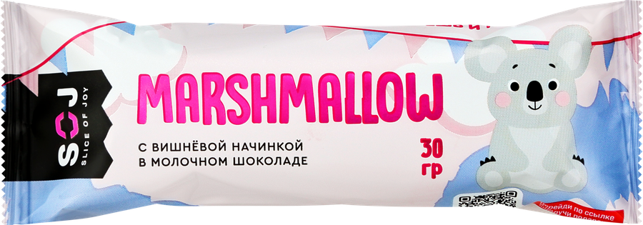 Батончик SOJ Marshmallow с вишневой начинкой в молочном шоколаде, 30г