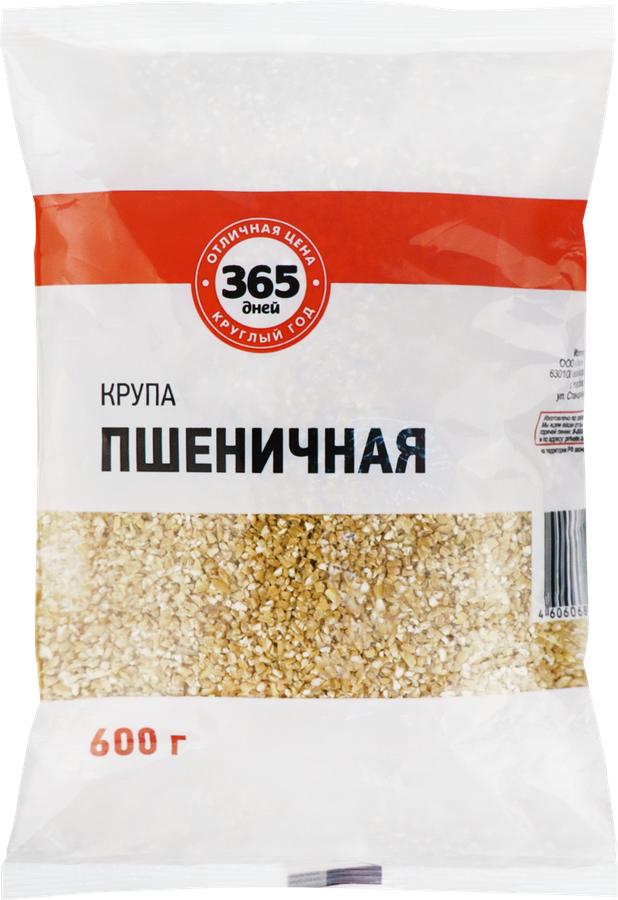 Крупа пшеничная 365 ДНЕЙ, 600г