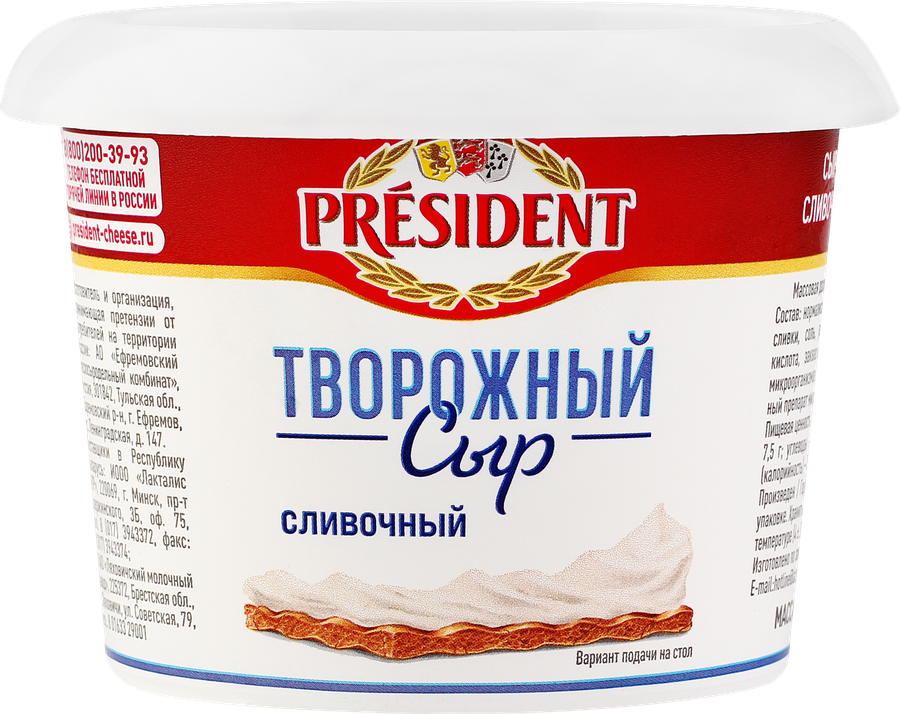 Сыр творожный PRESIDENT Сливочный, без змж, 140г