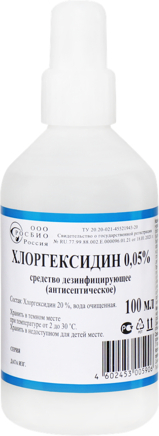 Средство дезинфицирующее РОСБИО Хлоргексидин 0,05%, антисептическое, 100мл