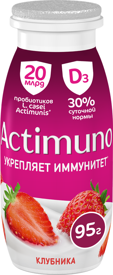 Продукт кисломолочный ACTIMUNO Клубника 1,5%, без змж, 95г