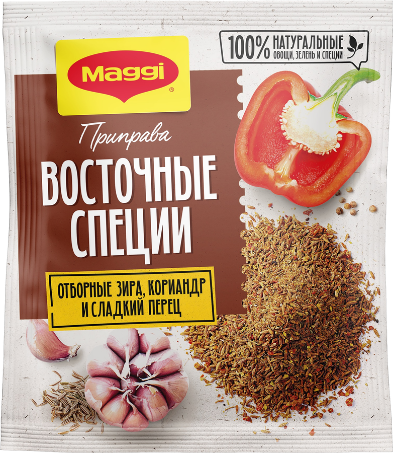 Приправа MAGGI Восточные специи, 20г