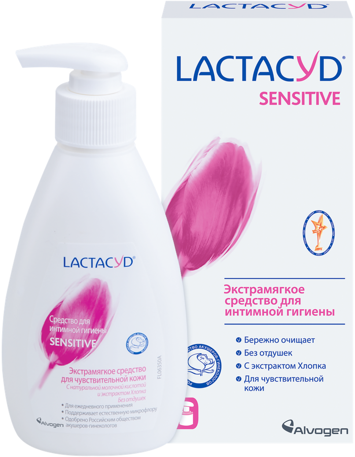 Средство для интимной гигиены LACTACYD Sensitive для чувствительной кожи, 200мл