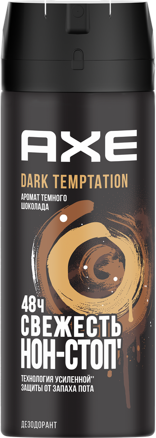 Дезодорант-антиперспирант спрей мужской AXE Dark Temptation, аэрозоль мужской, 150мл