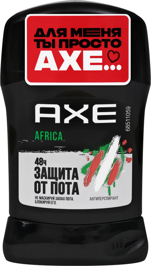 Антиперспирант-стик мужской AXE Africa с ароматом мандарина и сандала, 50мл