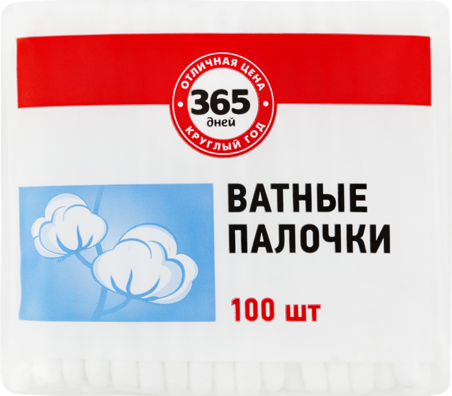 Палочки ватные 365 ДНЕЙ, 100шт