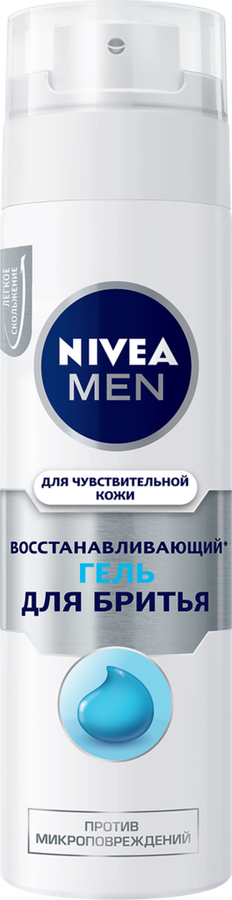 Гель для бритья NIVEA Men Восстанавливающий, для чувствительной кожи, 200мл