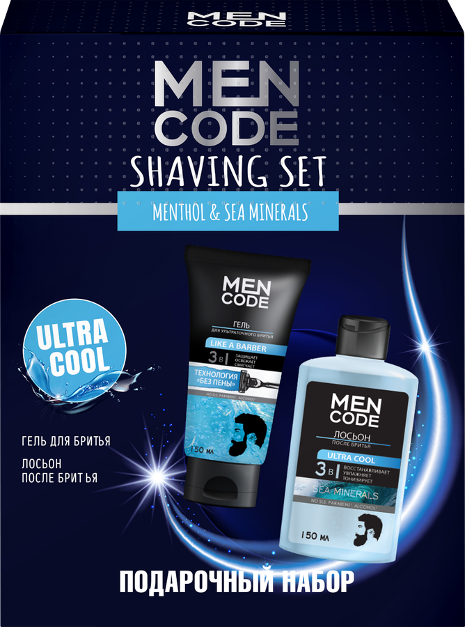 Набор подарочный мужской MEN CODE Shaving set Гель для бритья Like a Barber, 150мл+Лосьон после бритья Ultra Cool, 150мл