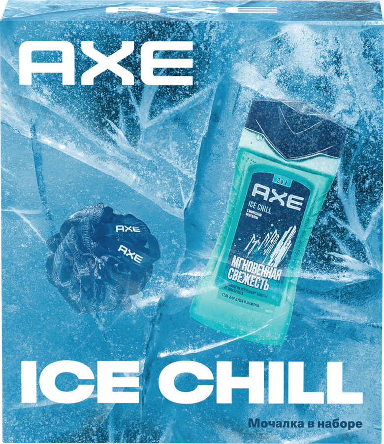 Набор подарочный мужской AXE Ice Chill Гель для душа, 250мл+Мочалка