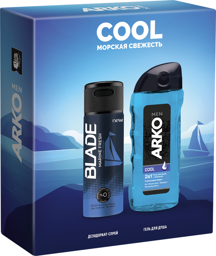 Набор подарочный мужской ARKO Men&Blade Гель для душа Cool, 260мл+Дезодорант Marine Fresh, 150мл