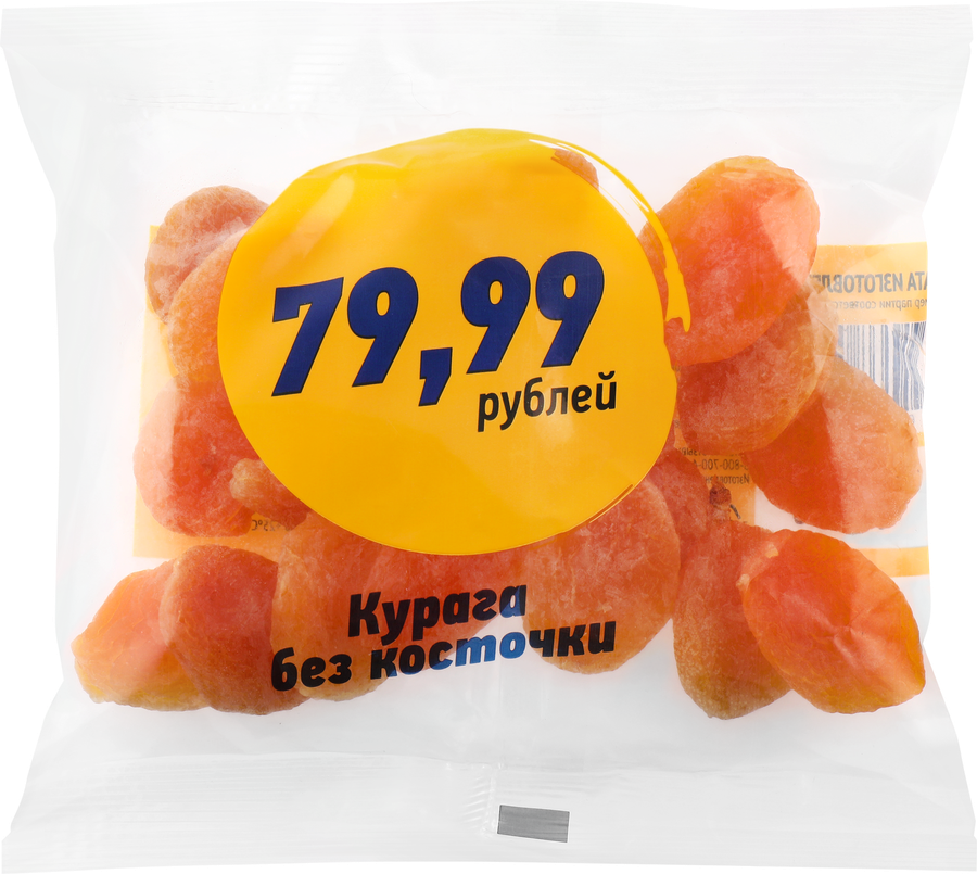 Абрикосы сушеные, без косточки, 80г