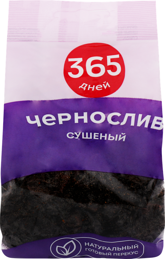 Чернослив 365 ДНЕЙ 150г