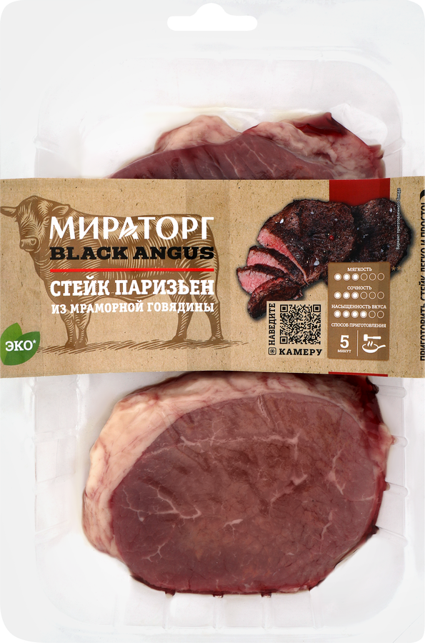 Стейк из мраморной говядины МИРАТОРГ Паризьен Black Angus, 290г