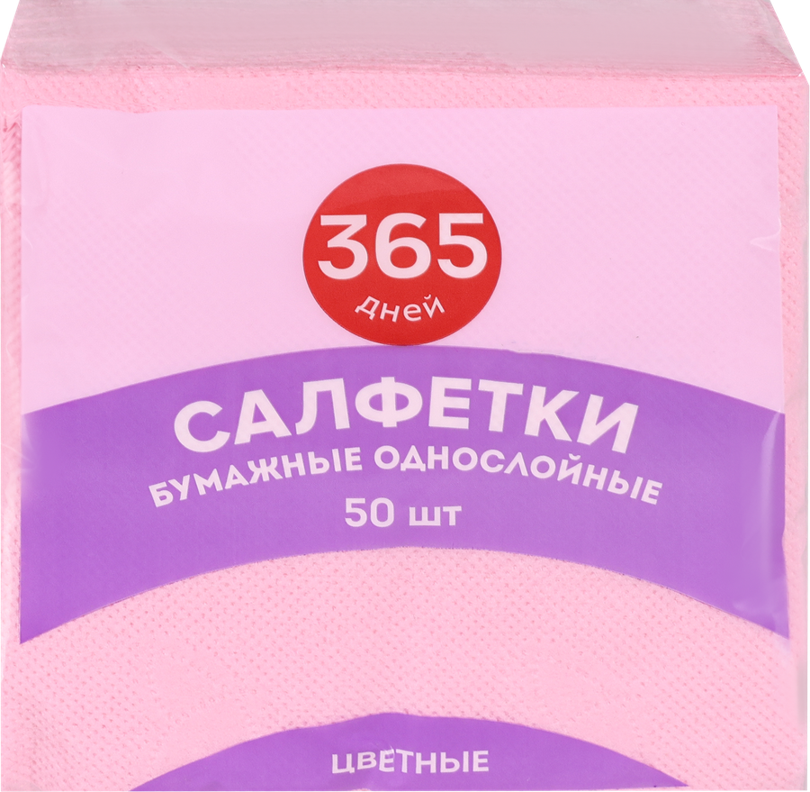 Салфетки бумажные 365 ДНЕЙ 1 слой с рисунком, 50шт