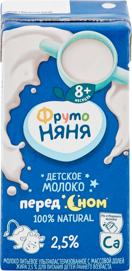 Молоко ультрапастеризованное детское ФРУТОНЯНЯ 2,5%, с 8 месяцев, без змж, 200мл