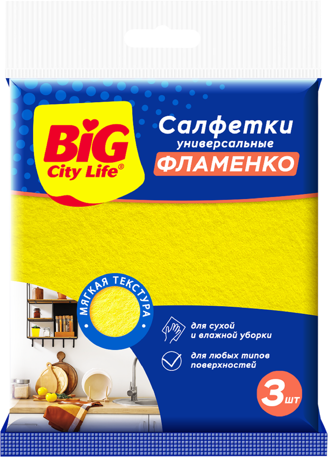 Салфетки BIG CITY LIFE Фламенко, вискозные, 3шт