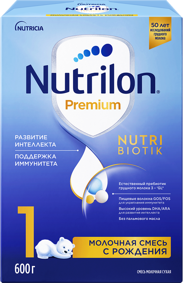 Смесь молочная NUTRILON Premium 1, с 0 месяцев, 600г