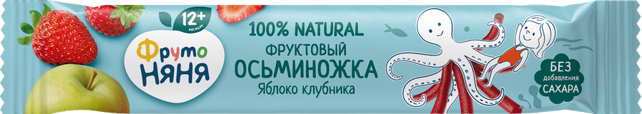 Фруктовый осьминожка ФРУТОНЯНЯ Яблоко-клубника, с 12 месяцев, 16г