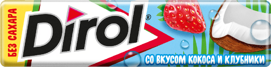 Жевательная резинка DIROL Colors Фруктовый рандом, без сахара, 13,6г