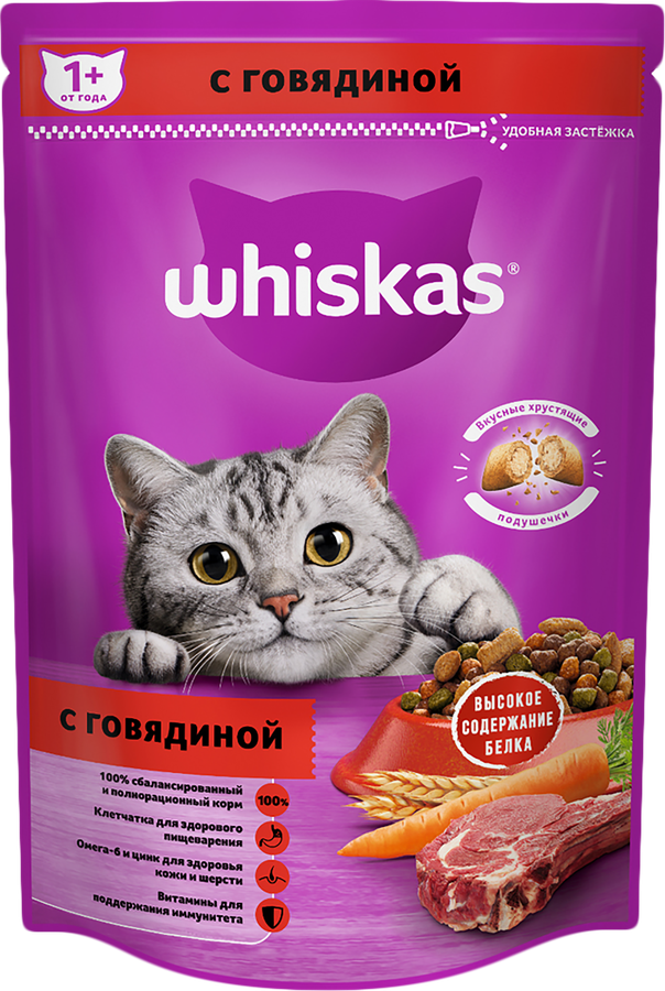 Корм сухой для взрослых кошек WHISKAS Вкусные подушечки с нежным паштетом, Аппетитный обед с говядиной, 350г