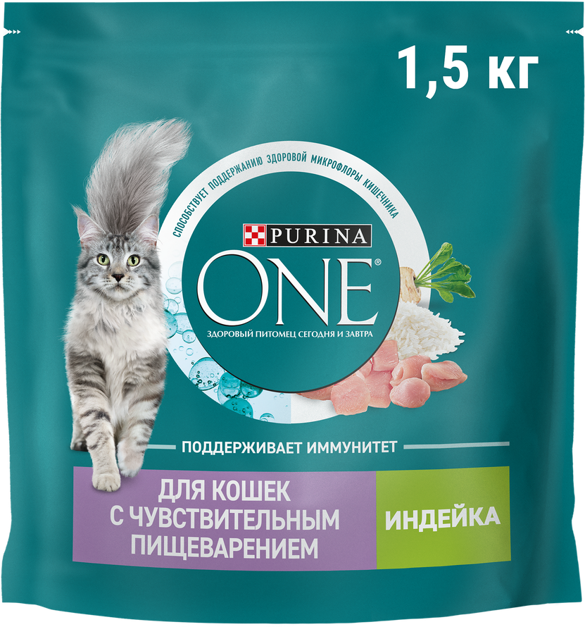 Корм сухой для взрослых кошек PURINA ONE Sensitive Индейка и рис, с чувствительным пищеварением, 1,5кг