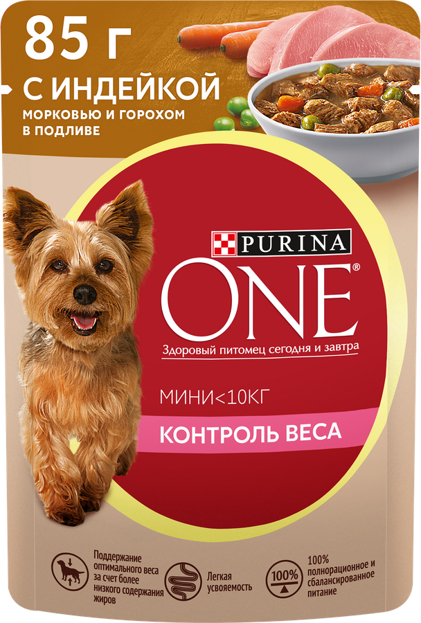 Корм влажный для взрослых собак PURINA ONE Mini Контроль веса Индейка, морковь, горох в подливе, 85г