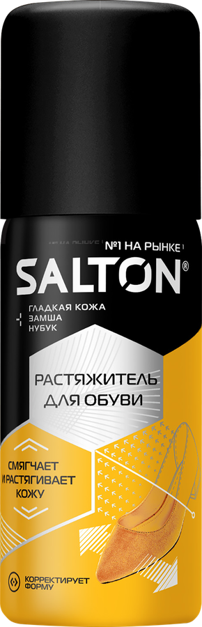 Растяжитель для обуви SALTON, 100мл