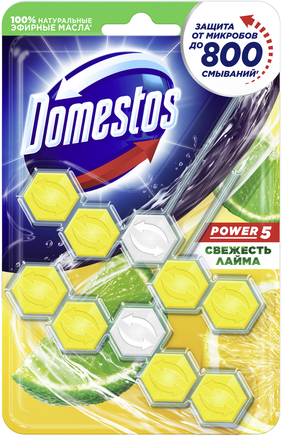 Блок для унитаза DOMESTOS Power 5 Duo Свежесть лайма, 2x55г