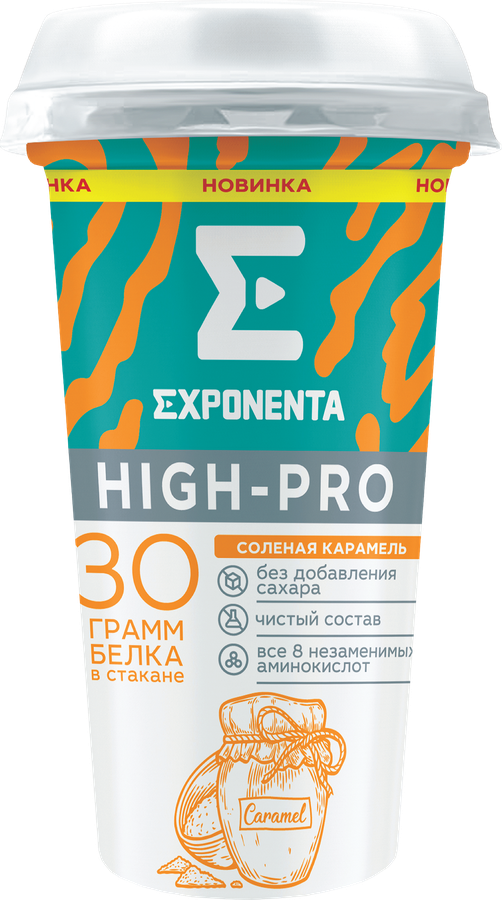 Напиток кисломолочный EXPONENTA High-pro Соленая карамель обезжиренный с высоким содержанием белка, без змж, 250г