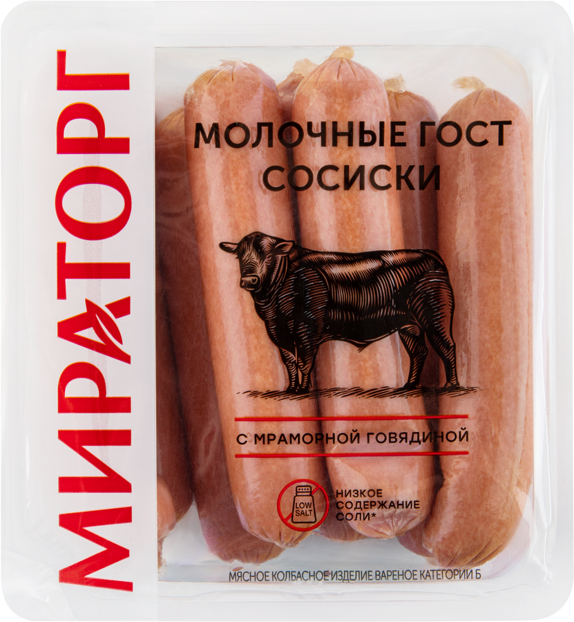 Сосиски МИРАТОРГ Молочные, 400г