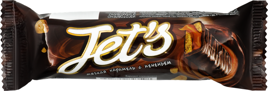 Конфета ЯШКИНО Jet's с печеньем, 42г