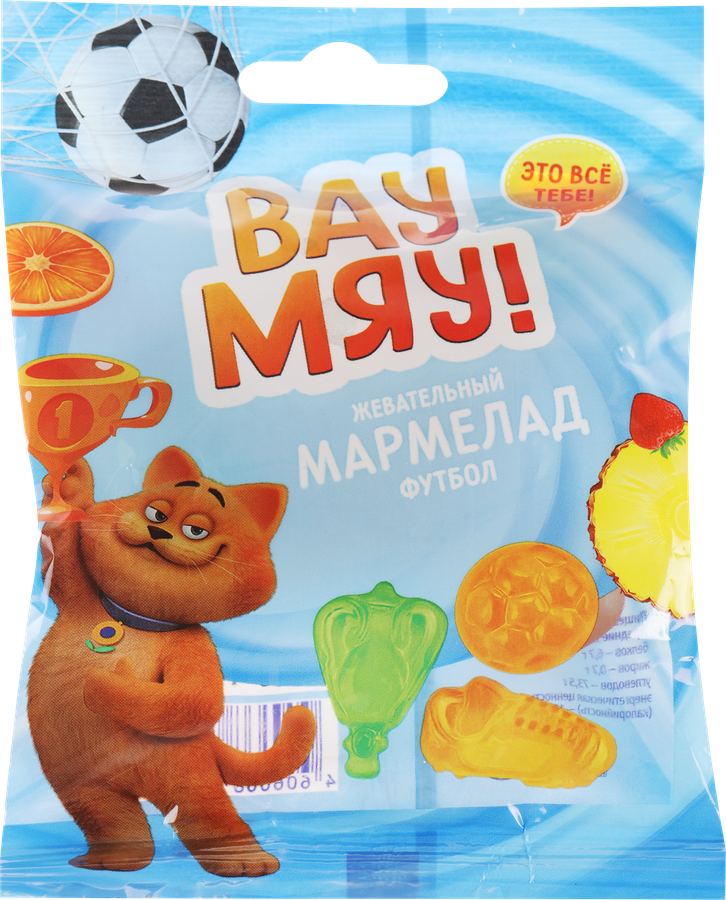 Мармелад жевательный ВАУ МЯУ! Футбол, 70г