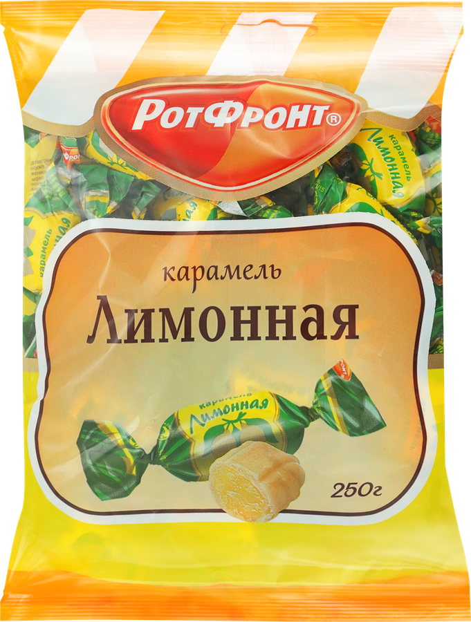 Карамель РОТ ФРОНТ Лимонная, 250г