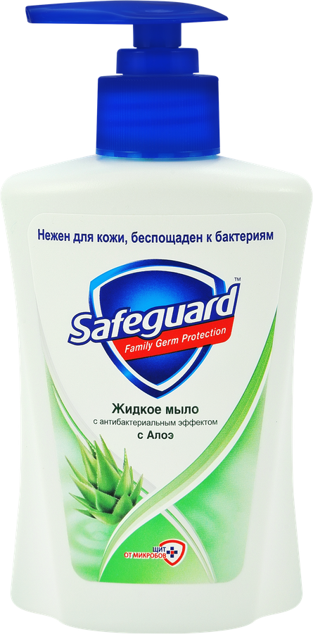 Жидкое мыло SAFEGUARD с ароматом алоэ, с антибактериальным эффектом, 225мл