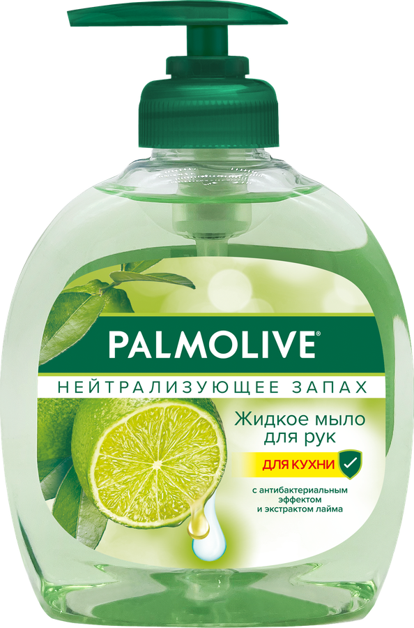 Жидкое мыло для мытья рук PALMOLIVE Нейтрализующее запах с антибактериальным эффектом, 300мл