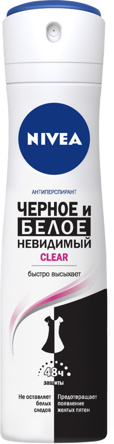 Дезодорант-антиперспирант спрей женский NIVEA Черное и Белое Невидимая защита для тела, 150мл