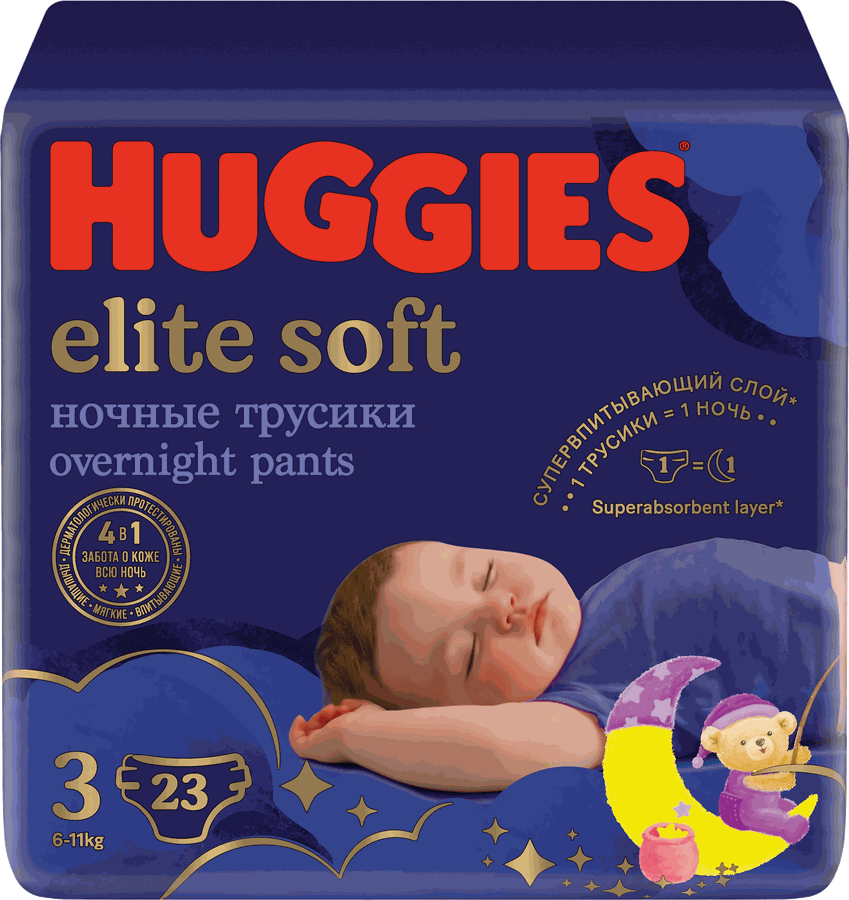 Подгузники-трусики детские HUGGIES Elite Soft 3 ночные 6–11кг, 23шт